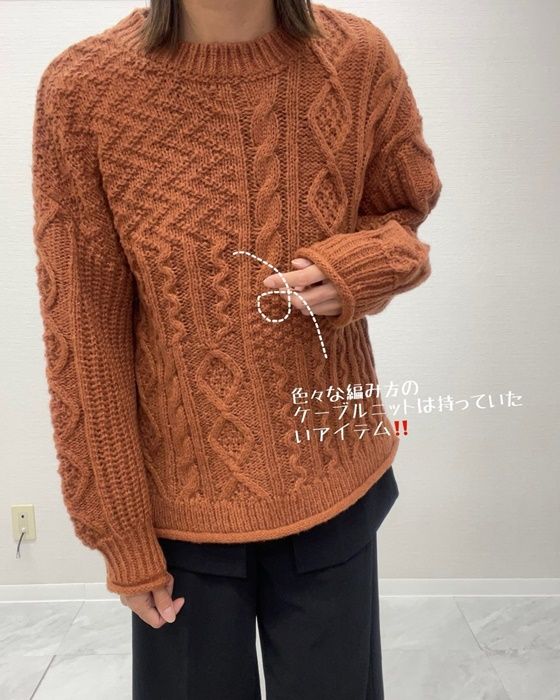 しまむら「パッチワーク柄ニット」