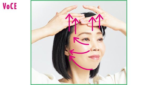 額は眉下から生えギワまで引き上げる
