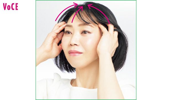 生えギワから指を入れ、側頭筋をつかみ、円を描くように動かす