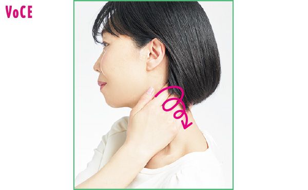 衿足のあたりをつかむように手を当て、くるくるしながら下へ