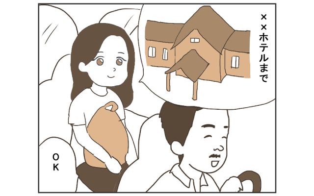 漫画で学ぶ！知っとこ海外トラブル 4コマ漫画[#8]