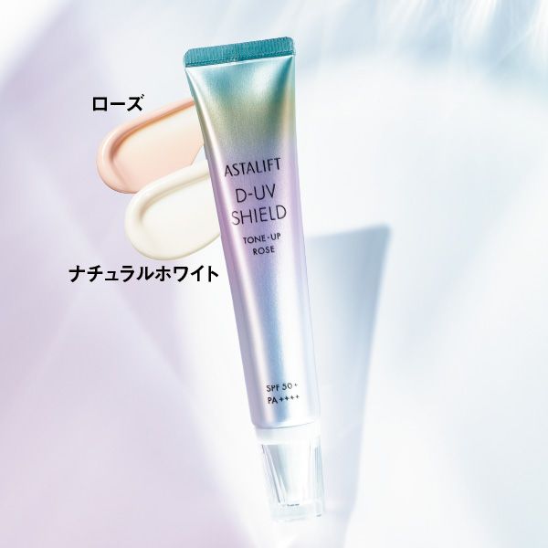 D-UV シールド トーンアップ