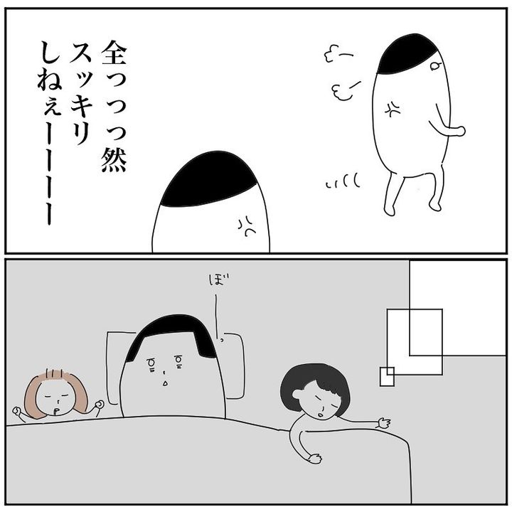 産後クライシス5