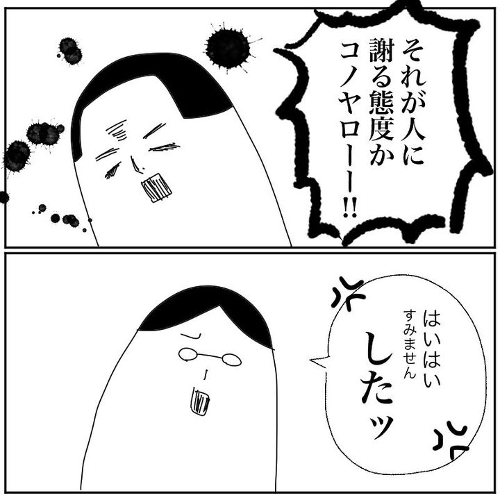 産後クライシス5