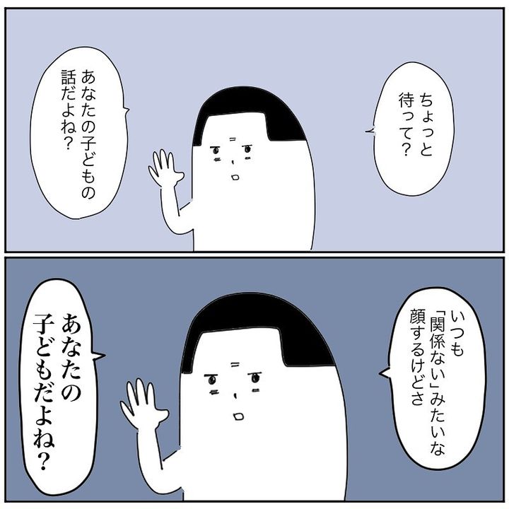 産後クライシス5