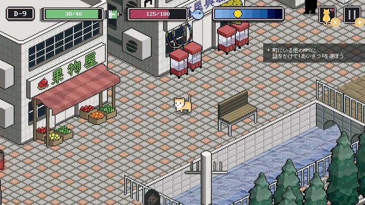 ゲーム『のらねこものがたり』