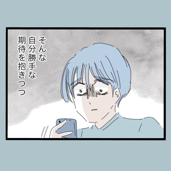 モラハラから脱却できますか？79-9