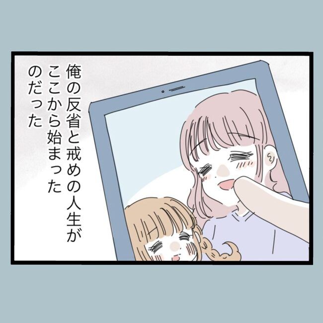 モラハラから脱却できますか？79-10