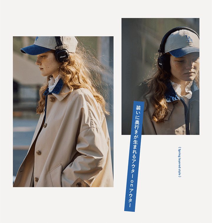 春アウターをお洒落に着るコツって？デニムジャケット×バルマカーンコートのレイヤードスタイルをチェック