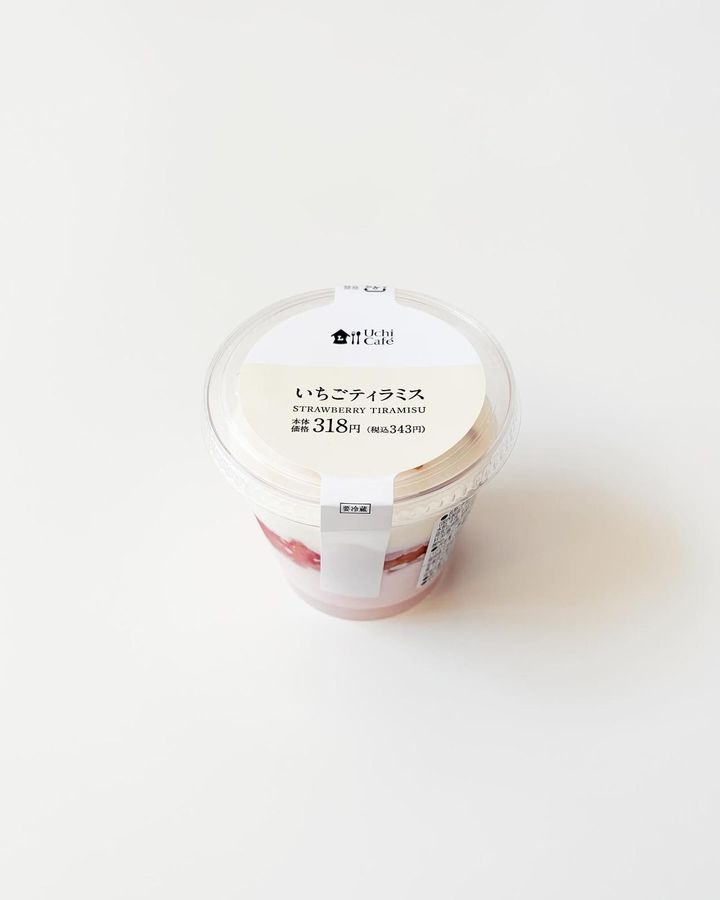 画像2: 出典：Instagram