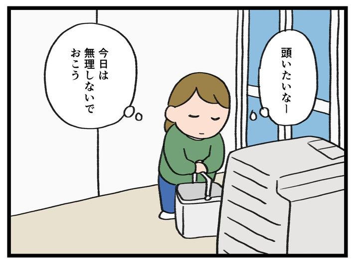 画像1: シフト制か？