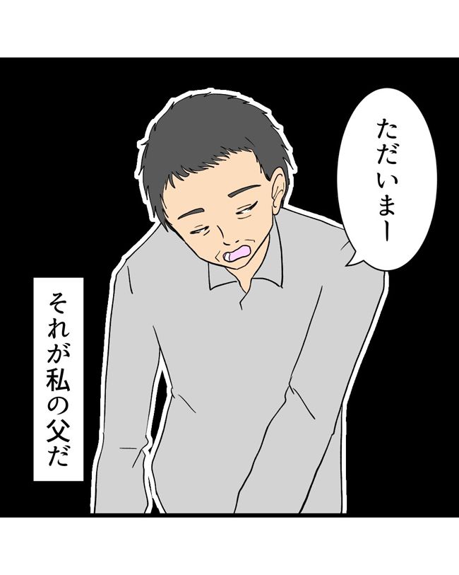 私はダメな母親22-8