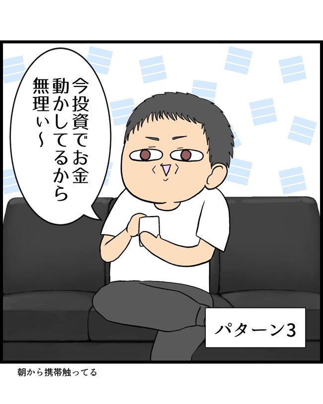 私はダメな母親22-22