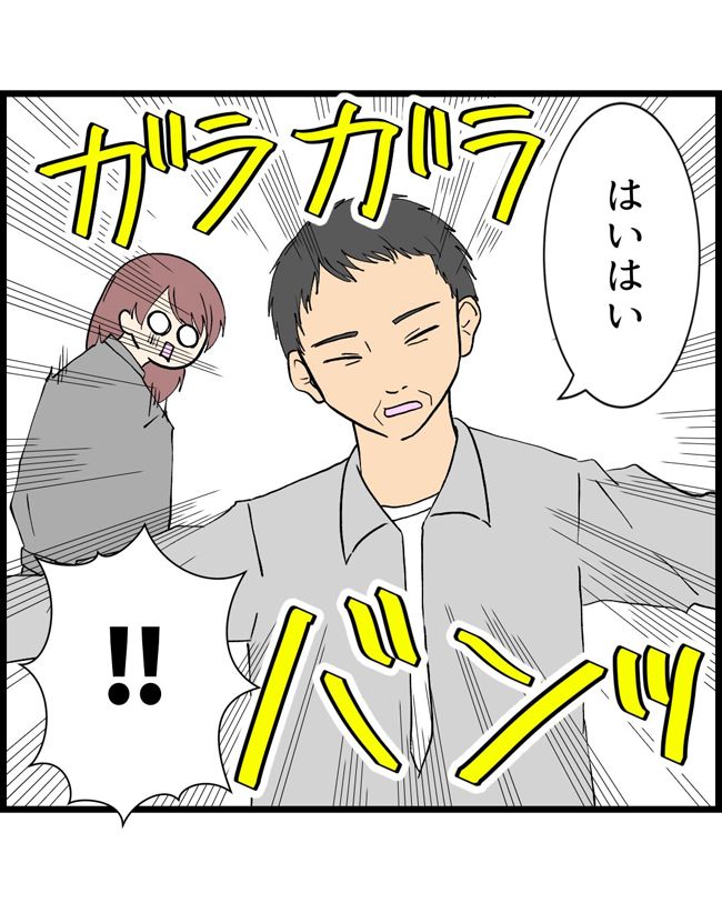 私はダメな母親22-12