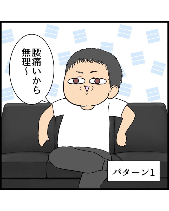 私はダメな母親22-20