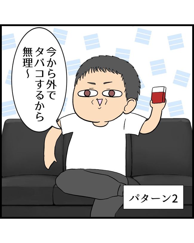 私はダメな母親22-21