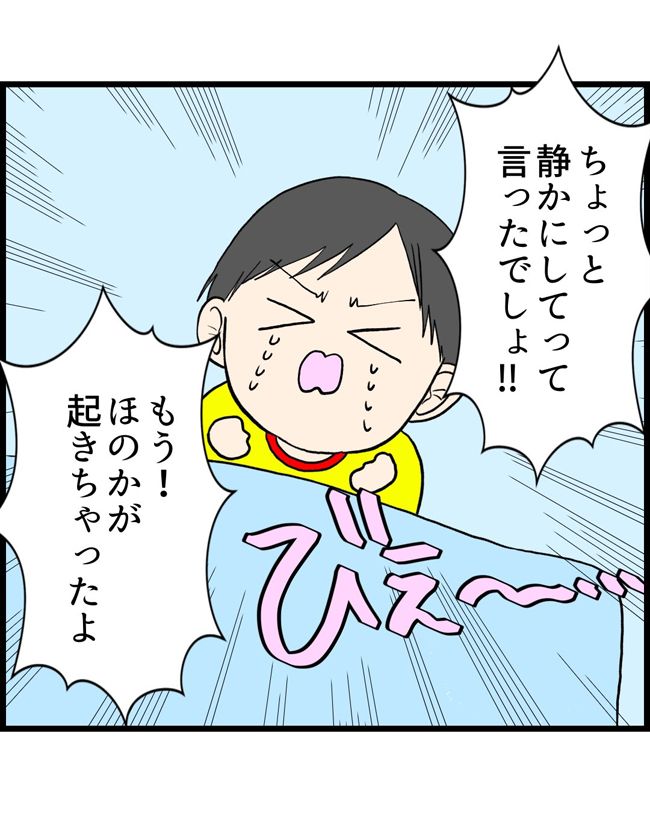 私はダメな母親22-13