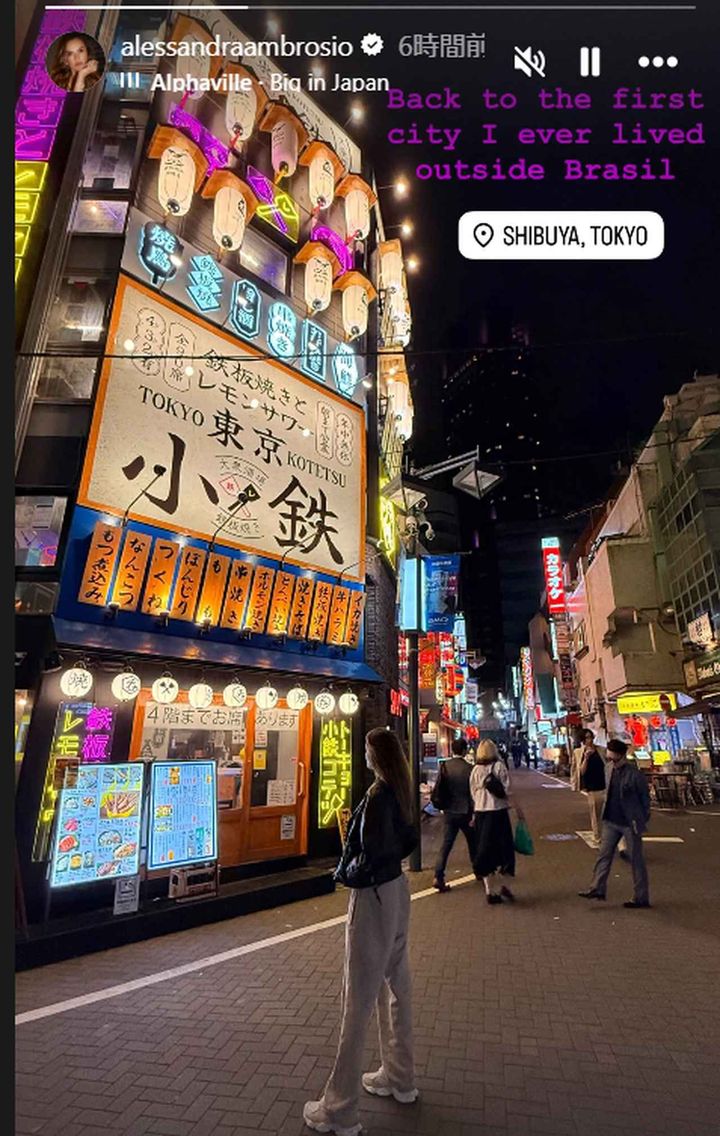 画像: アレッサンドラ・アンブロジオが来日