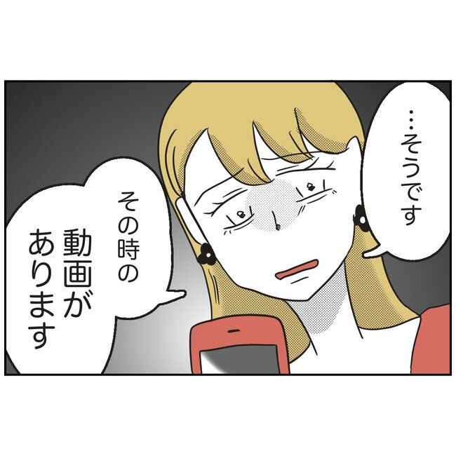 娘をブタと呼ばないで6