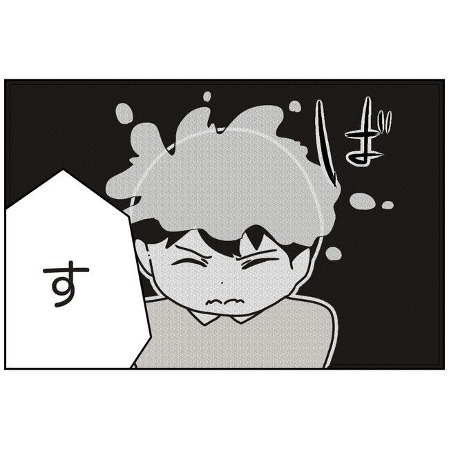 娘をブタと呼ばないで13