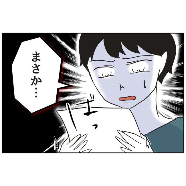 娘をブタと呼ばないで4