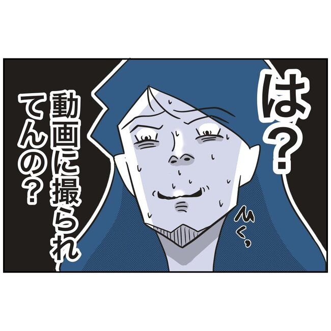 娘をブタと呼ばないで7