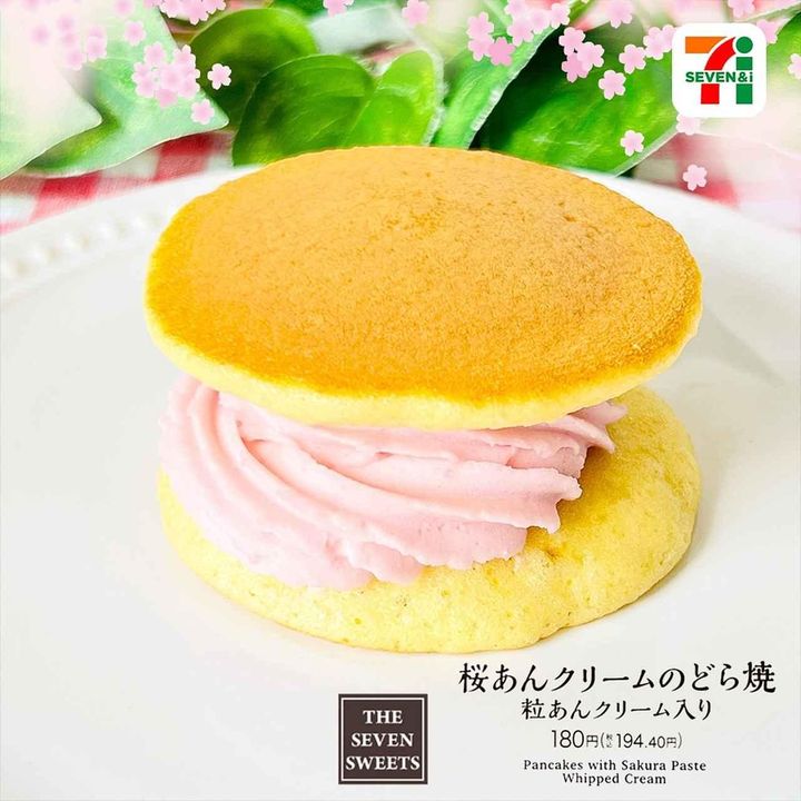 画像2: 出典：Instagram