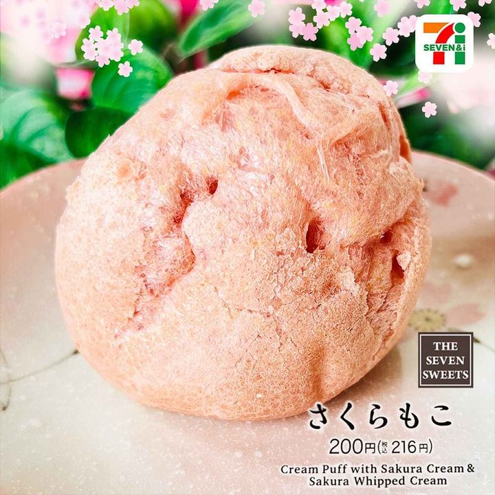 画像3: 出典：Instagram