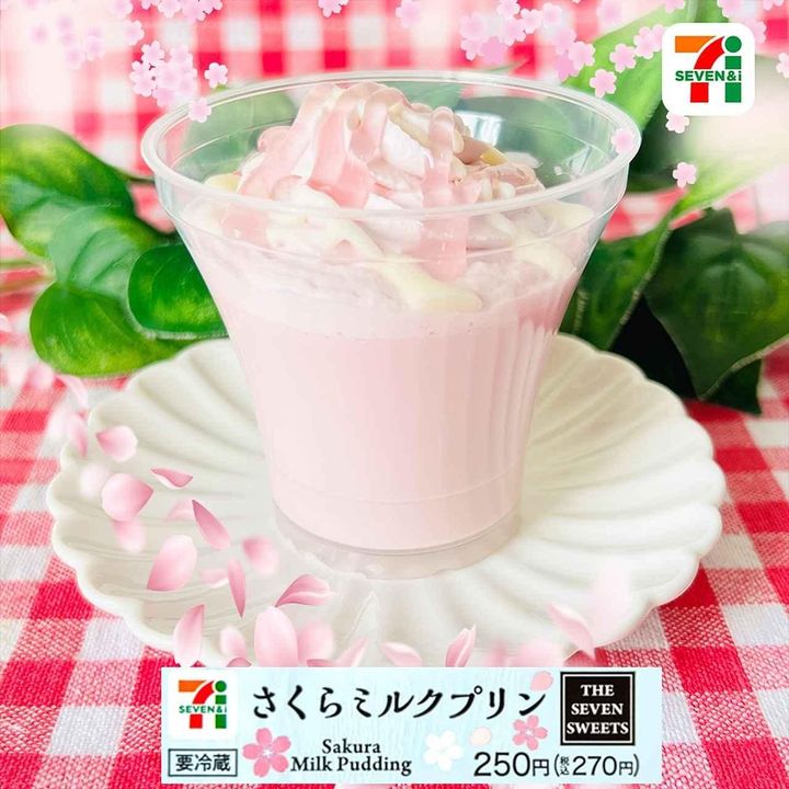 画像4: 出典：Instagram