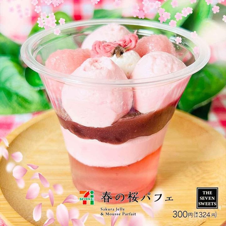 画像1: 出典：Instagram