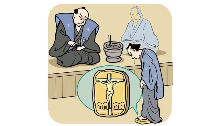 今はもう「踏絵」じゃない…！？