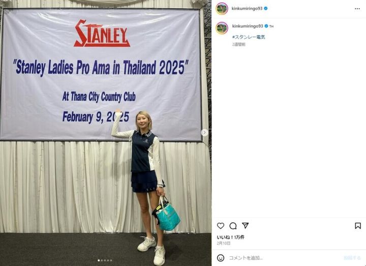 金田久美子、美脚コーデを披露！タイでの貴重なオフショット