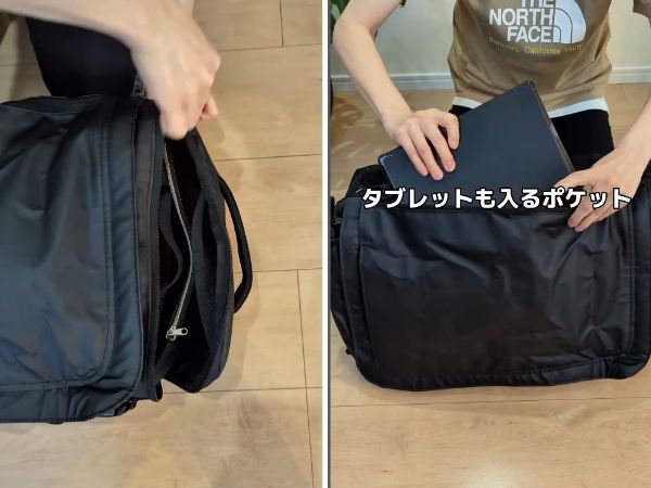 【THE NORTH FACE】大容量なのにコンパクト性抜群！ダッフルバッグが優秀すぎた