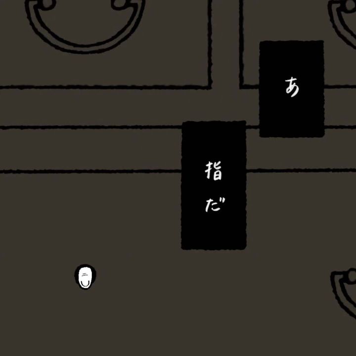 漫画「あな」のカット（ゆうさん提供）