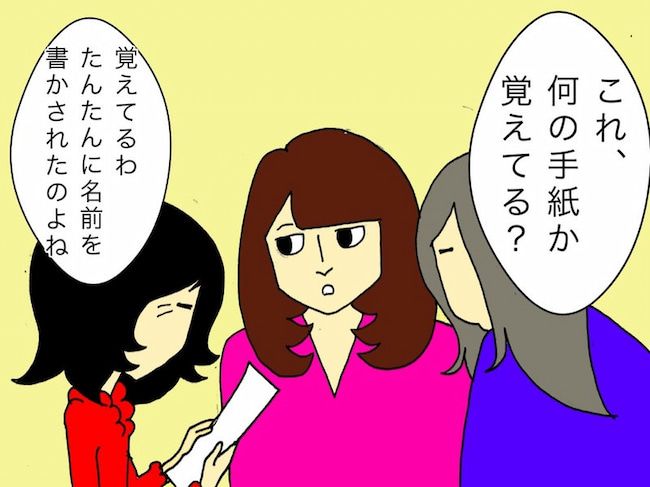 #母の認知症介護日記 164