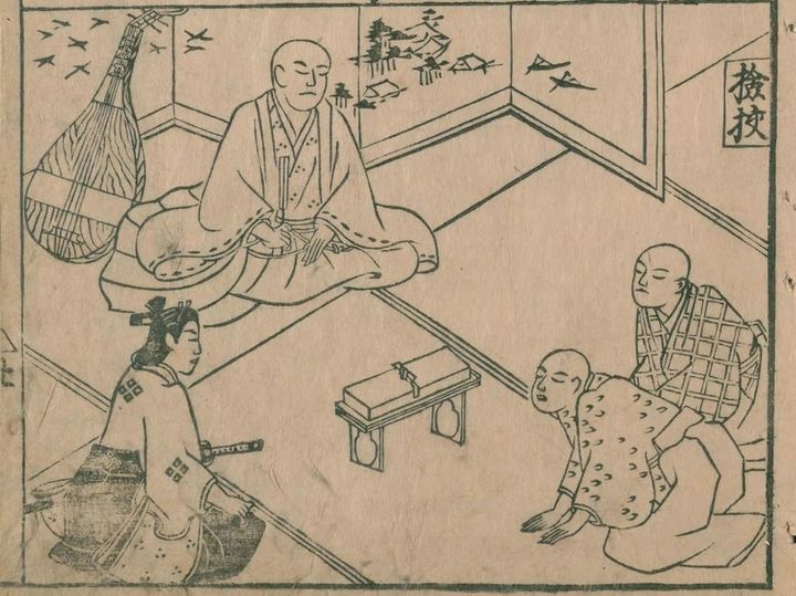 [蒔絵師源三郎] [ほか画]『[人倫訓蒙図彙] 7巻』[2],平楽寺 [ほか2名],元禄3 [1690]. 国立国会図書館デジタルコレクション