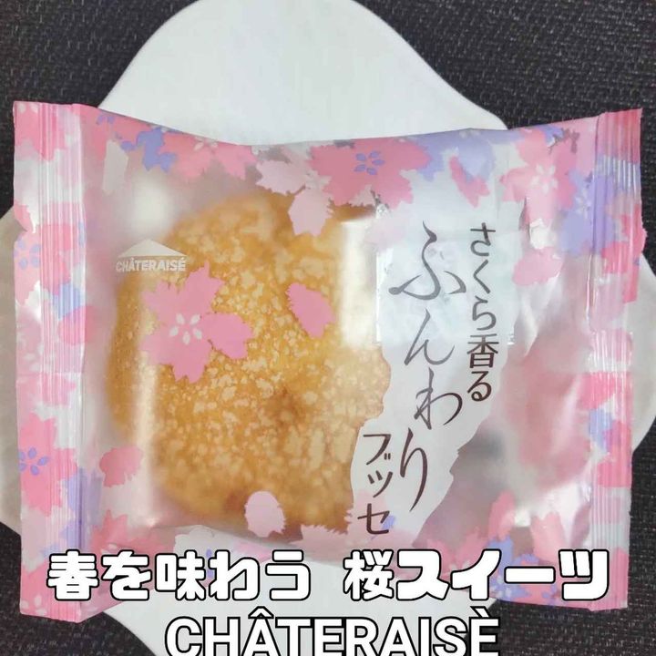 画像1: 出典：Instagram