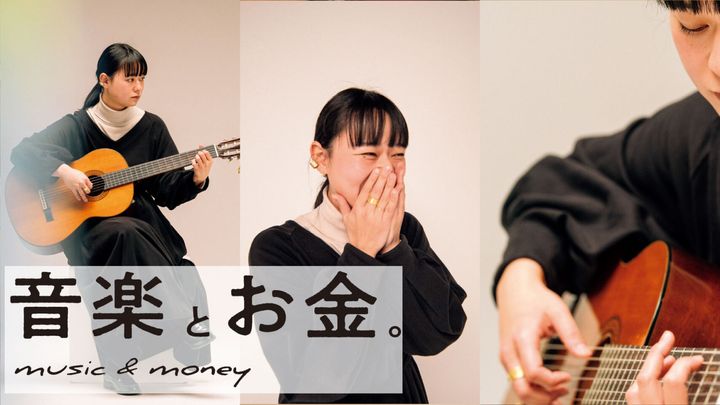 シンガーソングライター・浮