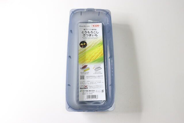 ダイソーの電子レンジ調理器 とうもろこし・さつまいも CGR