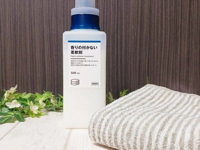 無印良品の香りの付かない柔軟剤のパッケージ