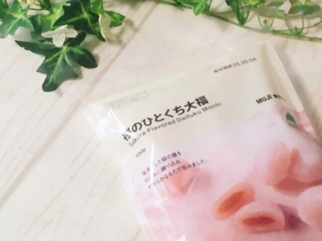 無印良品の桜のひとくち大福のパッケージ