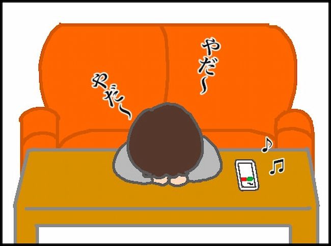 #頑張り過ぎない介護 167