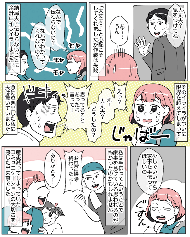 10月分ライコミ2