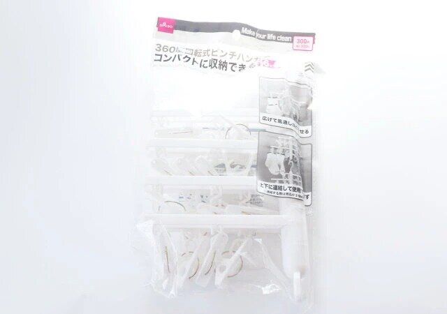 ダイソーの360度回転式ピンチハンガーのパッケージ