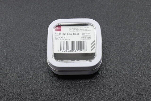 ダイソーのくっつく缶ケース（四角、マグネット付）
