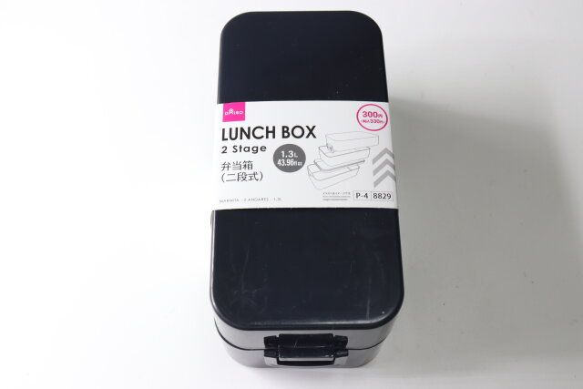ダイソーの二段式の弁当箱