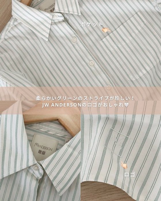 UNIQLO and JW ANDERSONのオフホワイトの「オックスフォードシャツ」