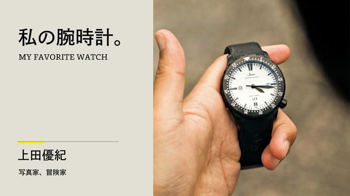 ジン U2.W（EZM5）