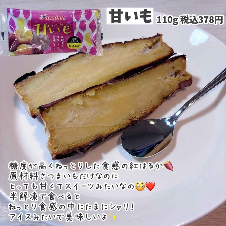 画像4: 出典：Instagram