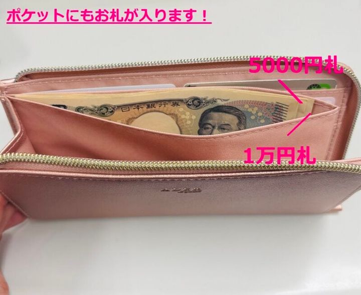 GLOW増刊付録 開運カラーの長財布